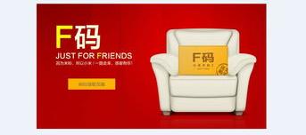 小米f码是什么意思啊(小米f码是什么意思啊2020)（小米手机f码）