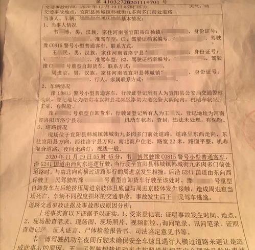 被车撞了，交警一直催我们签责任认定书，签了以后，撞那家人不管了怎么办（被交警忽悠先签认定书）