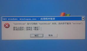 电脑关不了机一直转圈？（为什么电脑不能关机）