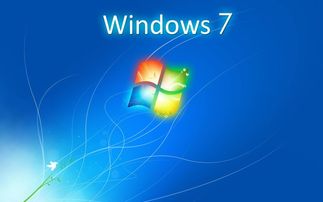 win7旗舰版激活过程（win 7 旗舰版 激活）