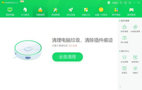 一键清理系统垃圾bat？（系统垃圾清理bat）