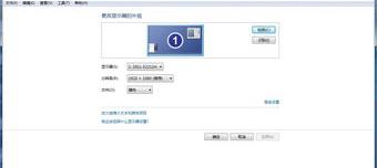 电脑怎么按键恢复出厂设置？（怎样还原电脑）