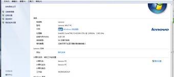 windows7提示激活怎么解决？（如何激活win7旗舰版）