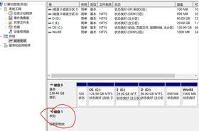 移动硬盘插在电脑上读不出来怎么办（移动硬盘无法读取）