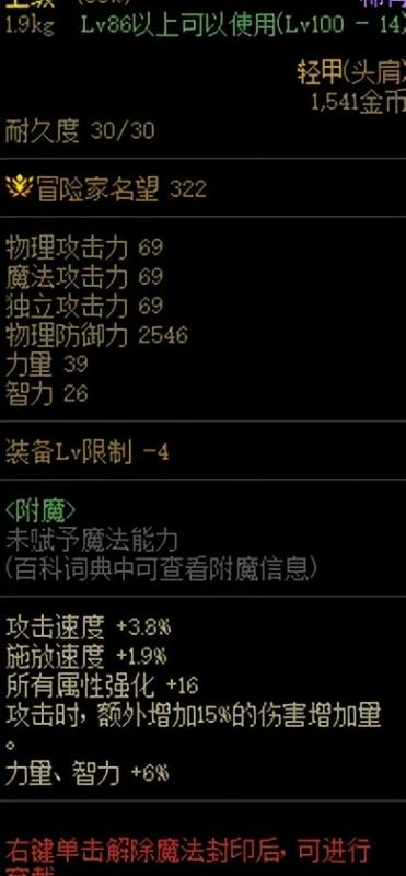 dnf假紫怎么处理好2020（dnf假紫怎么处理）