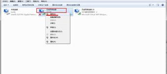 win7WIFI共享精灵打不开解决办法（wifi共享精灵启动不了）