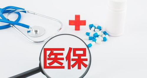 2022社保补缴新规什么时候实施的？（2022社保补缴通知）