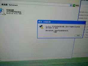 电脑怎么添加网络wifi？（用电脑做wifi）