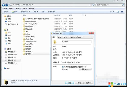 文件密码设置方法？（怎样加密文件夹）