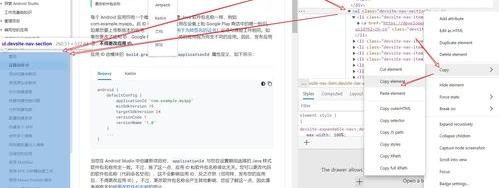 word的文档有边框复制不了？（office无法复制粘贴）