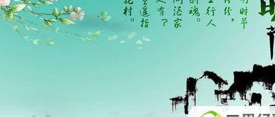 清明节扫墓必须知道的十大禁忌是（清明节扫墓必须知道的十大禁忌）