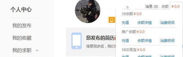 58同城租房？ 58同城租房