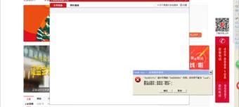 电脑关机时显示内存不能为read？（该内存不能为read是什么意思）