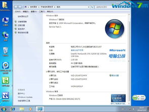 重装系统win7（win7开机进入bios怎么重装系统？）