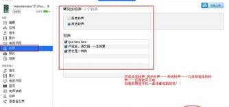 iphone怎么设置自定义铃声？（苹果4怎么设置铃声）