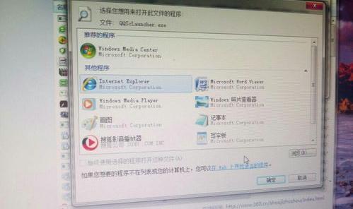 hkcmd.exe是什么进程？ hkcmd有什么作用（hkcmd.exe是什么进程）