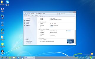 老式电脑重装win7教程？（windows7安装步骤）