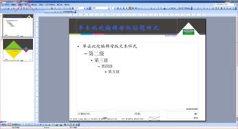 播放器怎么打开ppt文件？（ppt文件用什么打开）
