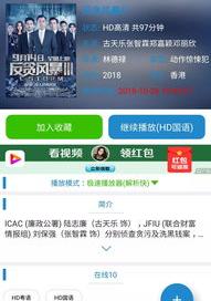 快播跟迅雷的区别？（快播怎么看那种电影）