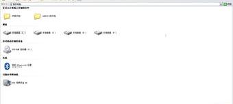 为什么相册里没有回收站？（我的回收站不见了）