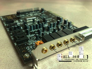 新科d202声卡怎么调试？（创新声卡调试）