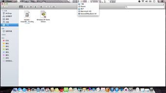 苹果 下载（苹果15.7系统怎么下载？）
