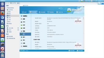 摄像头怎么连接wifi？（怎么连接wifi）
