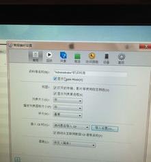 苹果4s参数设置？（苹果4s怎么设置铃声）
