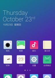 三星9300刷机能刷成小米系统么，，，，，急（9300刷机）