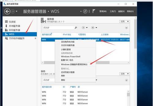 wds是什么牌子衣服？（wds）