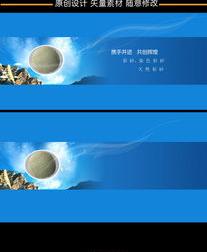 网站基于flash实现的Banner图切换效果代码（flash banner）