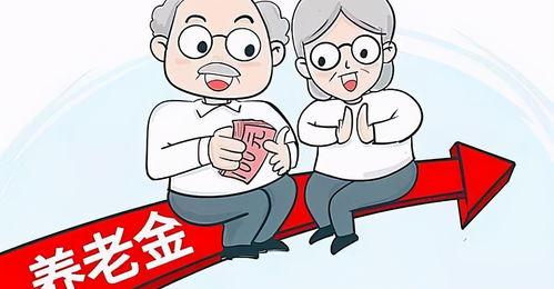 2021年城乡养老保险缴纳十个档次表？（城乡居民养老保险交多少钱划算）