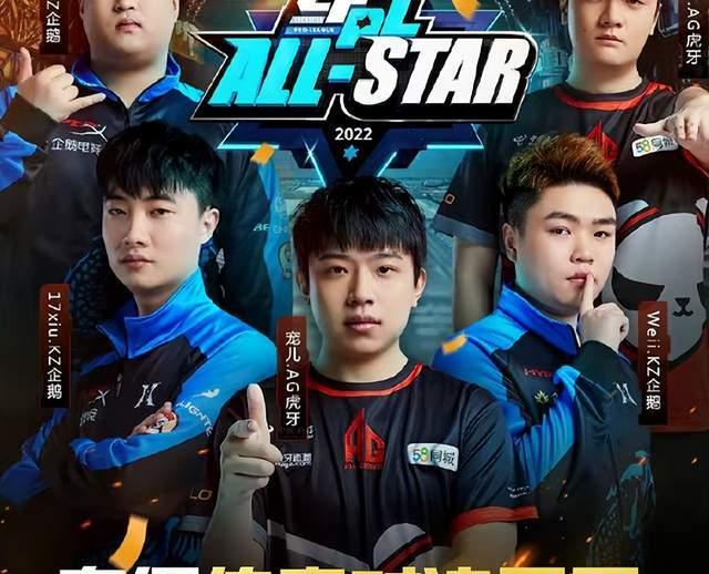 王者荣耀kicfmvp（cfmvp）