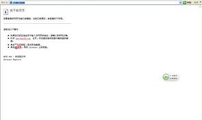 腾达路由器重新设置步骤？（腾达无线路由器设置）