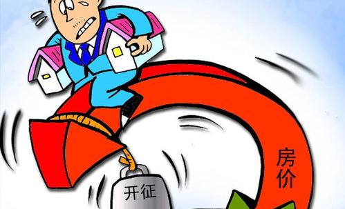 房产税2022征收标准？（房产税）