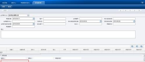 cf未知错误6000是什么意思？（未知错误6）