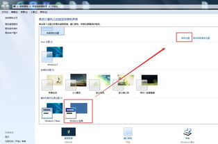 win7系统分区格式？（windows7怎么分区）