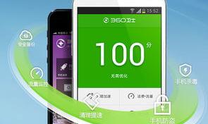 什么手机杀毒软件比较安全可靠啊？（什么手机安全软件好）