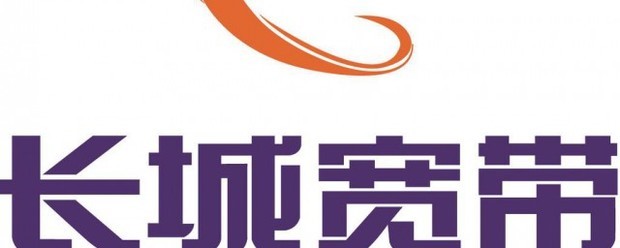 长城宽带怎么样（上海的长城宽带怎么样？）