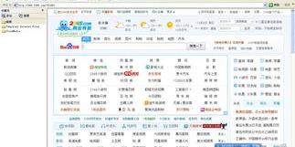 我的IE 被修改了怎么办（ie被修改）