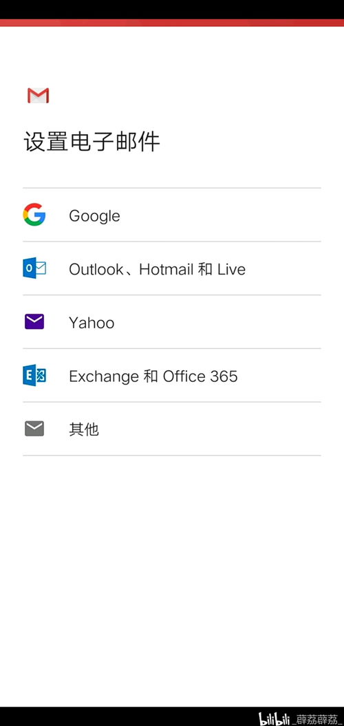 谷歌账号怎么注册?（谷歌官网注册账号）