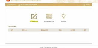 个体工商户执照需要年检吗？（个体工商营业执照年检）