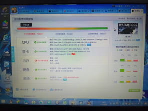 能玩看门狗的笔记本？（看门狗配置）