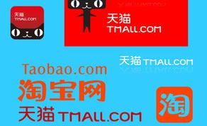 淘宝和天猫有什么区别（天猫与淘宝的区别）