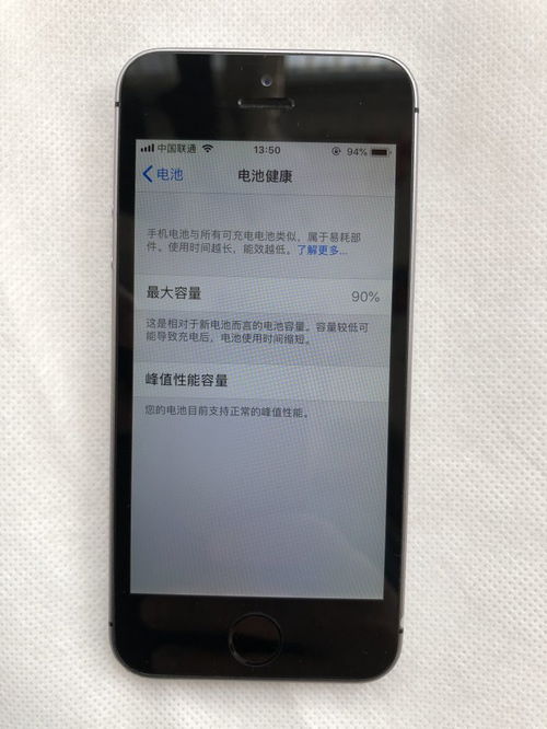 se导航（gps定位系统的S和E是什么意思？）