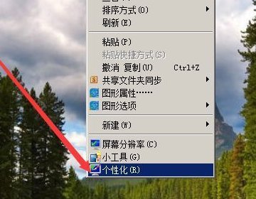 win7屏保（win7电脑屏保时间怎么设置长时间？）