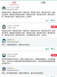 律师在线咨询qq（网上律师咨询在线）