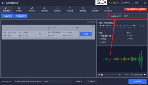cd转mp3（CD光碟如何转换为MP3）
