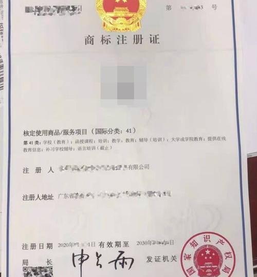 怎样注册商标专利证（怎样注册商标）