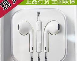 苹果5的耳机怎么辨别是真的？（苹果5耳机）